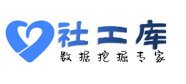 秒查询淘宝京东拼多多购物记录及收货地址